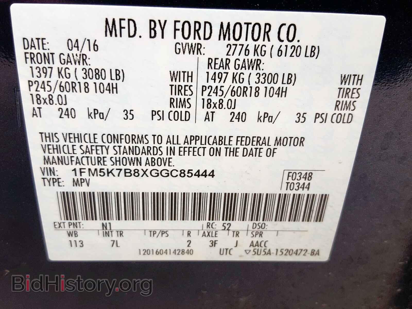 2016 FORD EXPLORER - VIN: 1FM5K7B8XGGC85444 - Фото 10