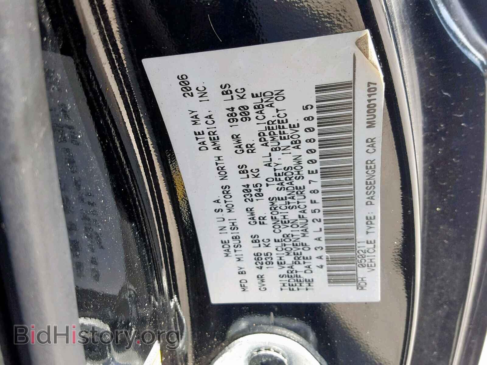 2007 MITSUBISHI ECLIPSE - VIN: 4A3AL25F87E008085 - Фото 10