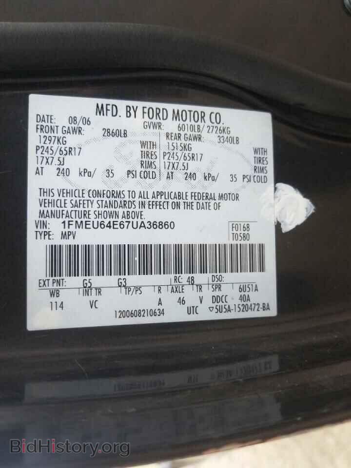 2007 FORD EXPLORER - VIN: 1FMEU64E67UA36860 - Photo 10