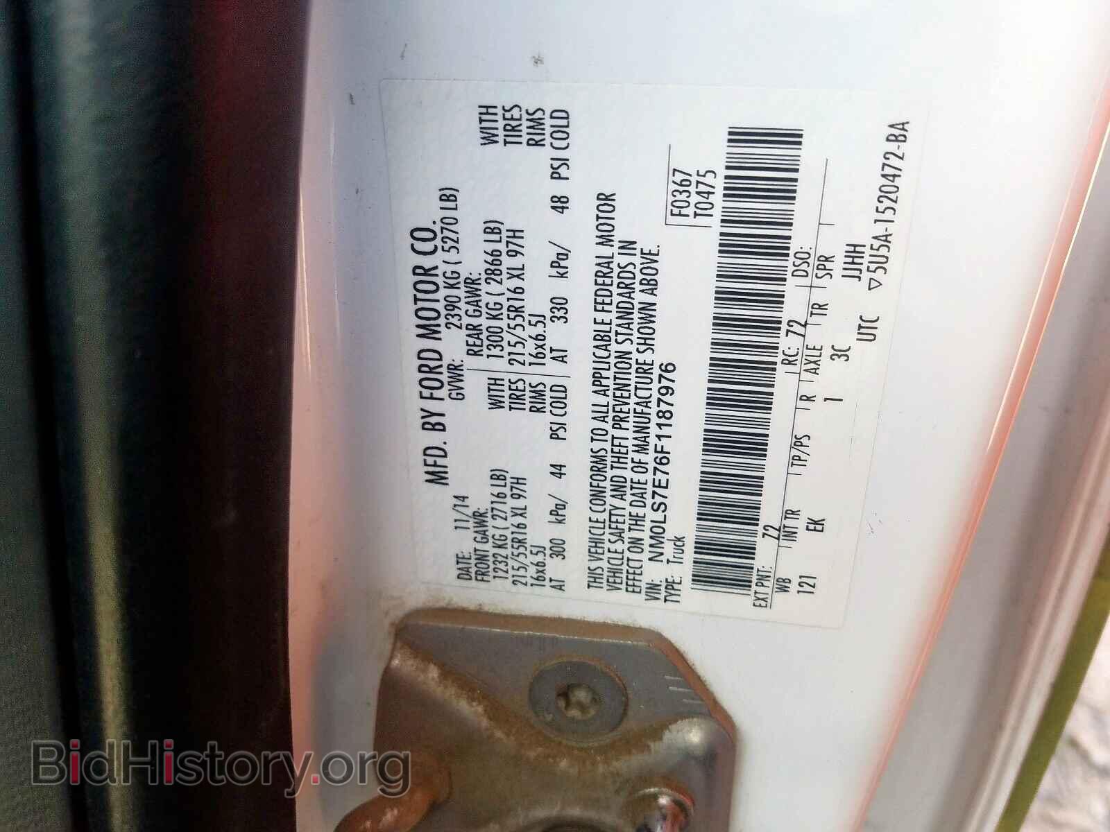 2015 FORD TRANSIT CO - VIN: NM0LS7E76F1187976 - Фото 10