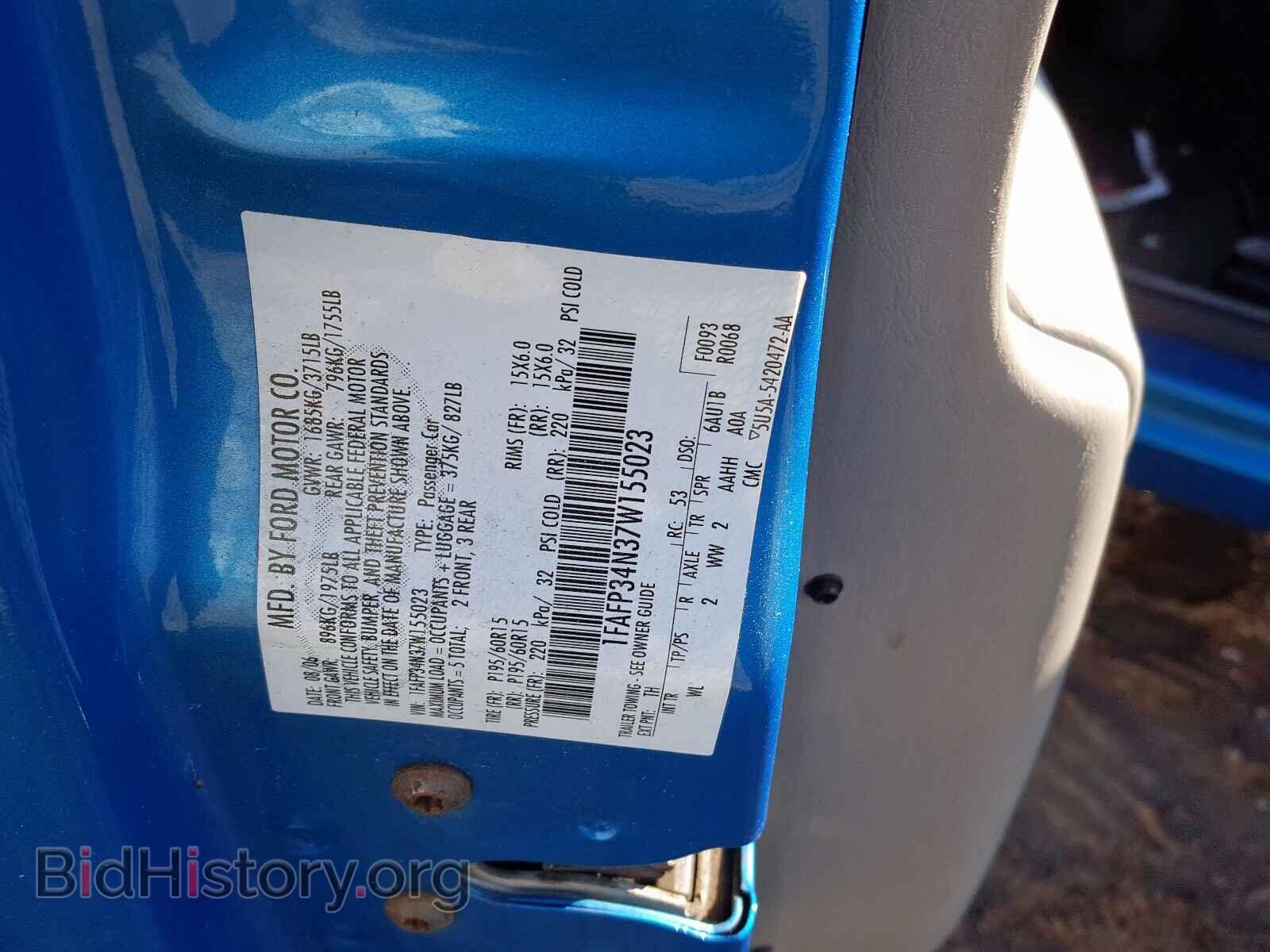 2007 FORD FOCUS - VIN: 1FAFP34N37W155023 - Фото 10