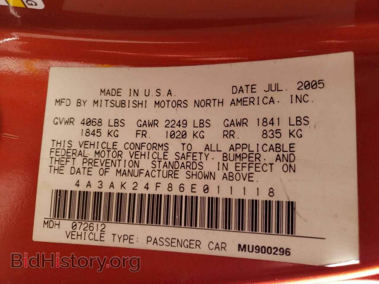 2006 MITSUBISHI ECLIPSE - VIN: 4A3AK24F86E011118 - Фото 10