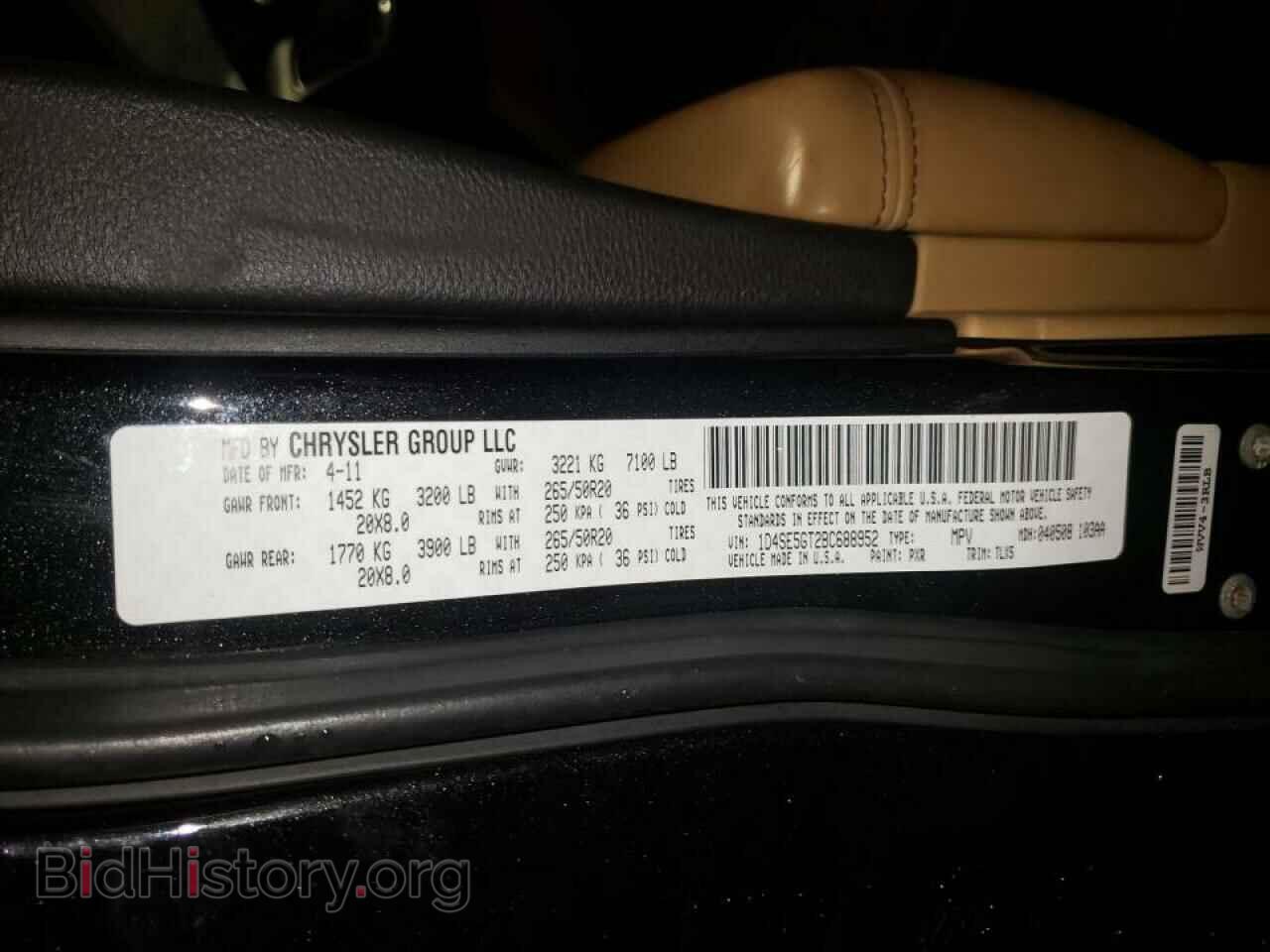 2011 DODGE DURANGO - VIN: 1D4SE5GT2BC688952 - Фото 10