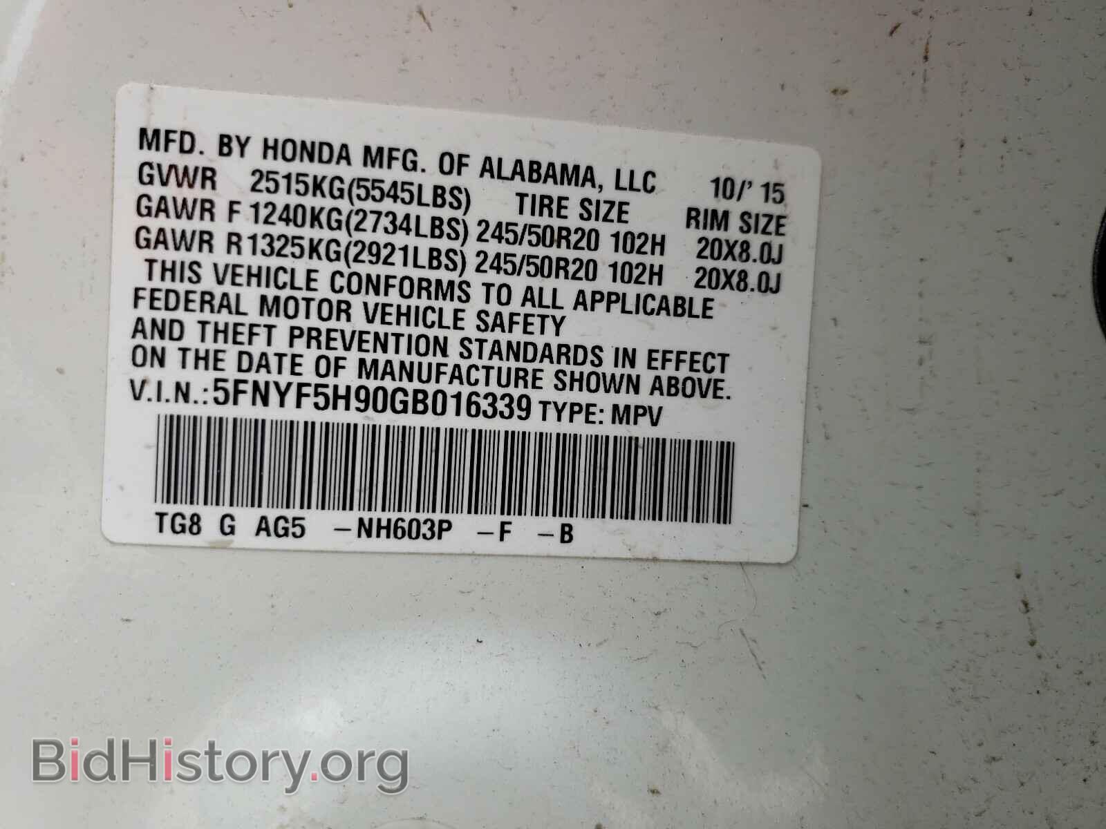 2016 HONDA PILOT - VIN: 5FNYF5H90GB016339 - Photo 10