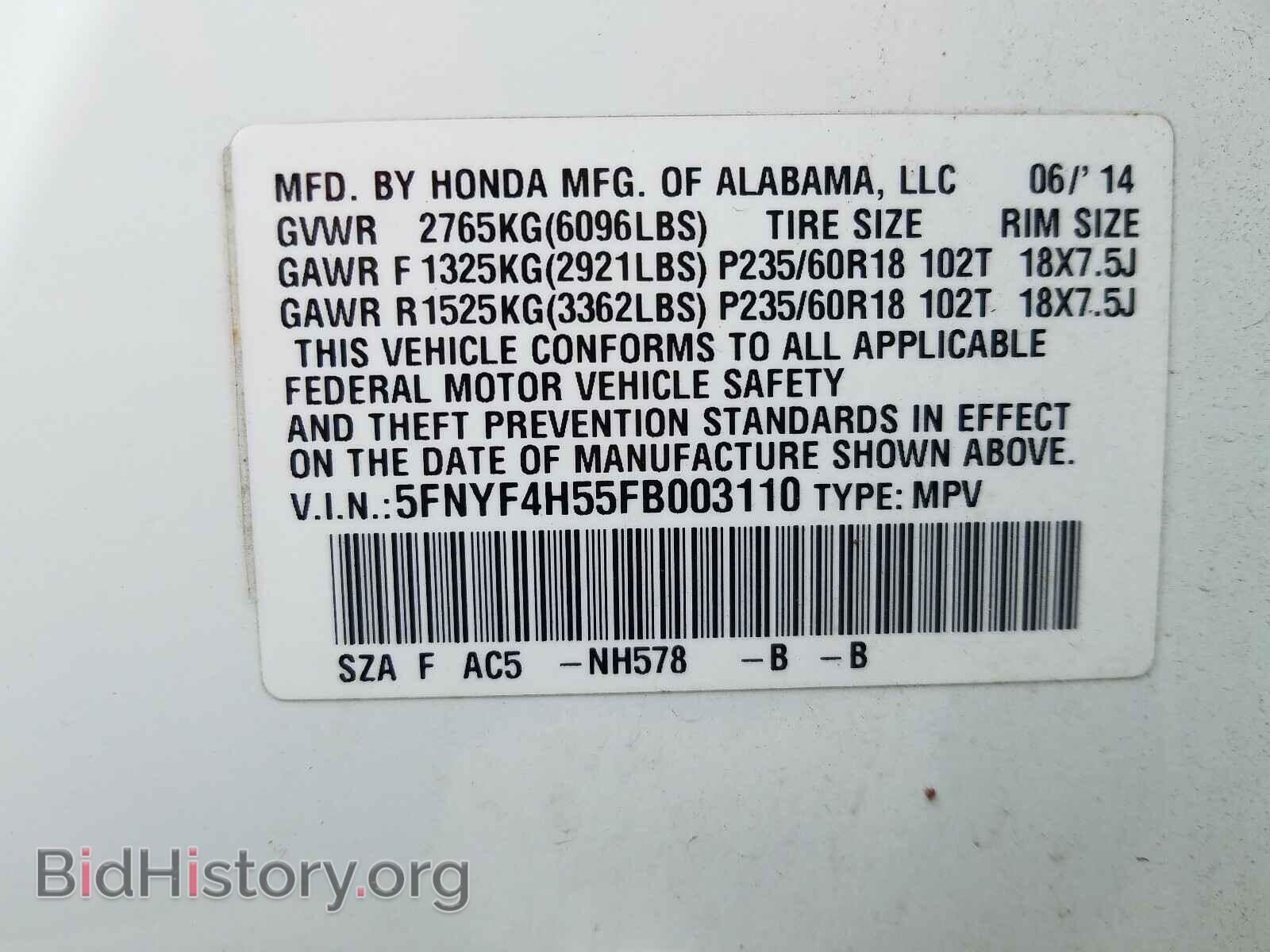 2015 HONDA PILOT - VIN: 5FNYF4H55FB003110 - Photo 10