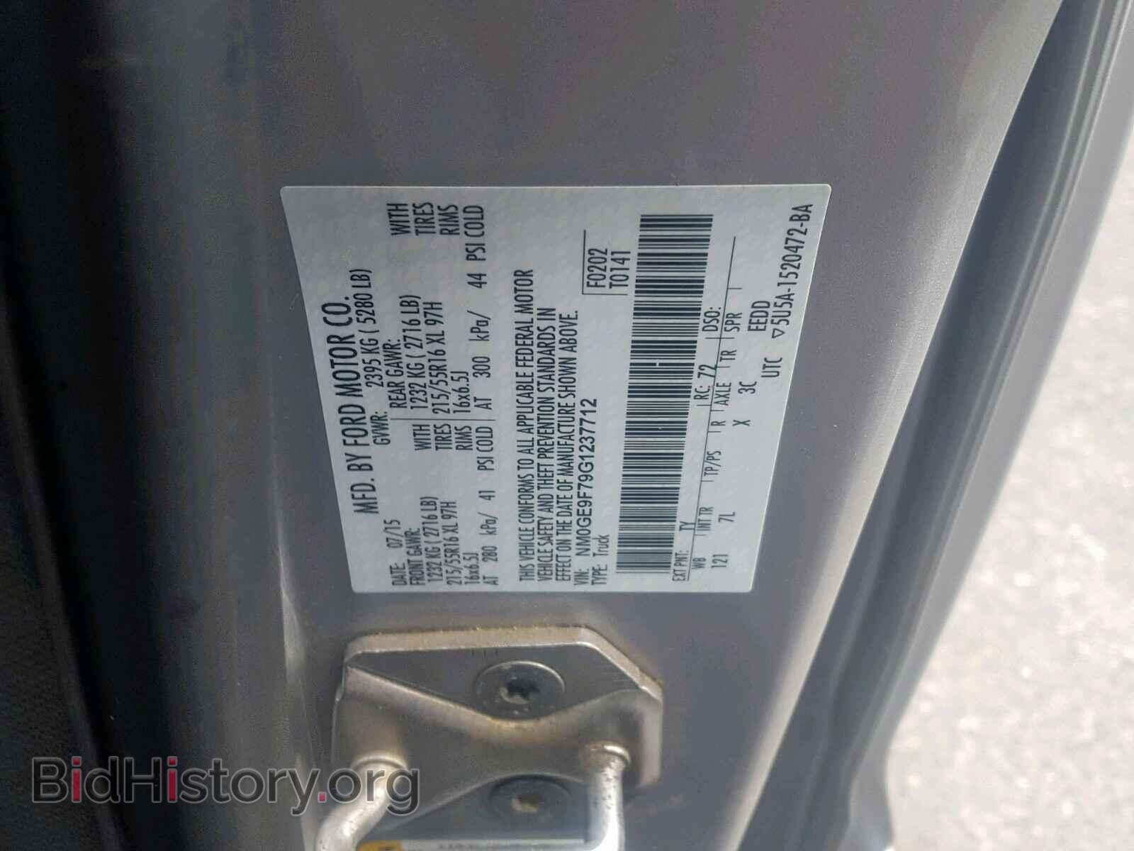 2016 FORD TRANSIT CO - VIN: NM0GE9F79G1237712 - Фото 10