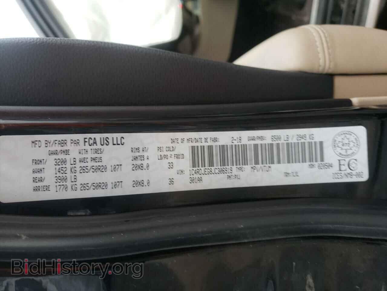 2018 DODGE DURANGO - VIN: 1C4RDJEG8JC306919 - Фото 10