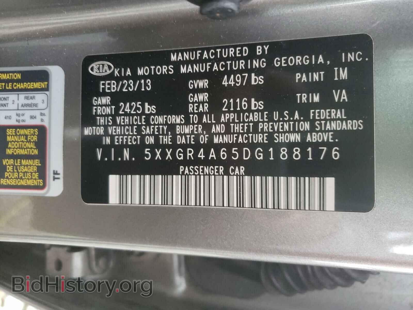 2013 KIA OPTIMA - VIN: 5XXGR4A65DG188176 - Фото 10