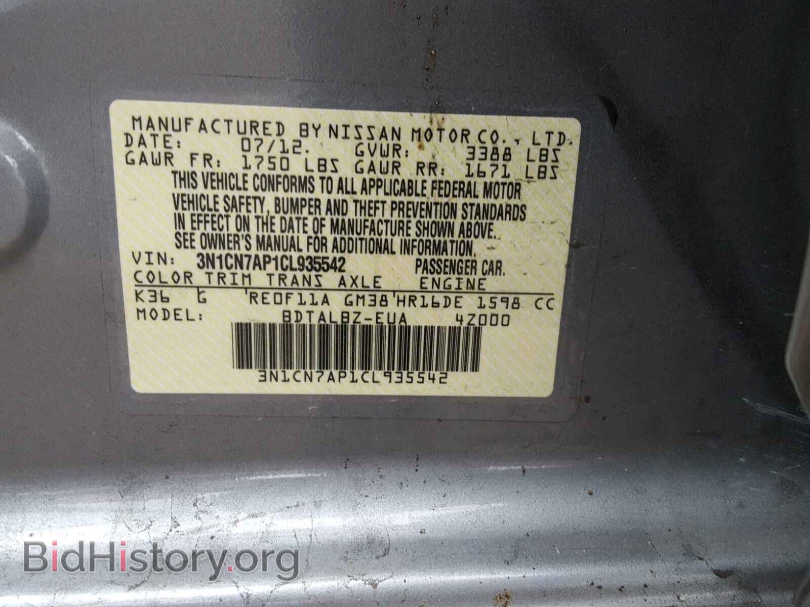 2012 NISSAN VERSA - VIN: 3N1CN7AP1CL935542 - Photo 10