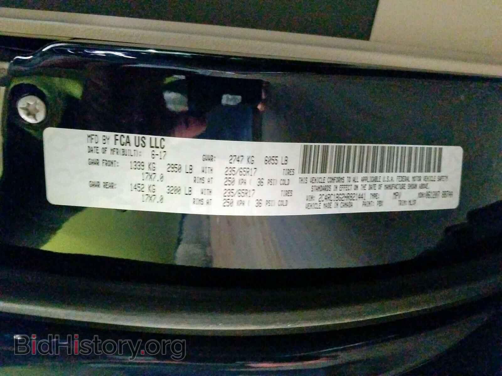 2017 CHRYSLER PACIFICA - VIN: 2C4RC1BG2HR821441 - Фото 10
