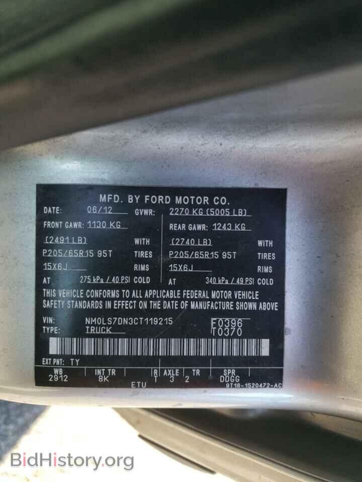 2012 FORD TRANSIT CO - VIN: NM0LS7DN3CT119215 - Photo 10