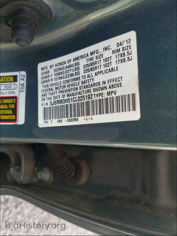 2012 HONDA CRV - VIN: 5J6RM3H51CL025192 - Фото 10