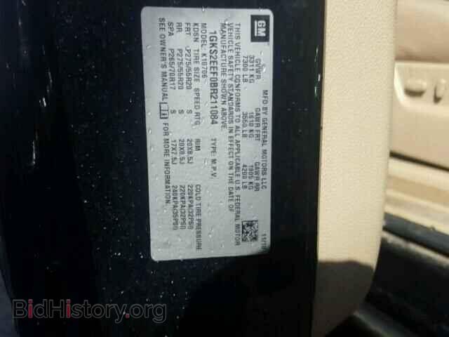2011 GMC YUKON - VIN: 1GKS2EEF0BR211084 - Фото 10