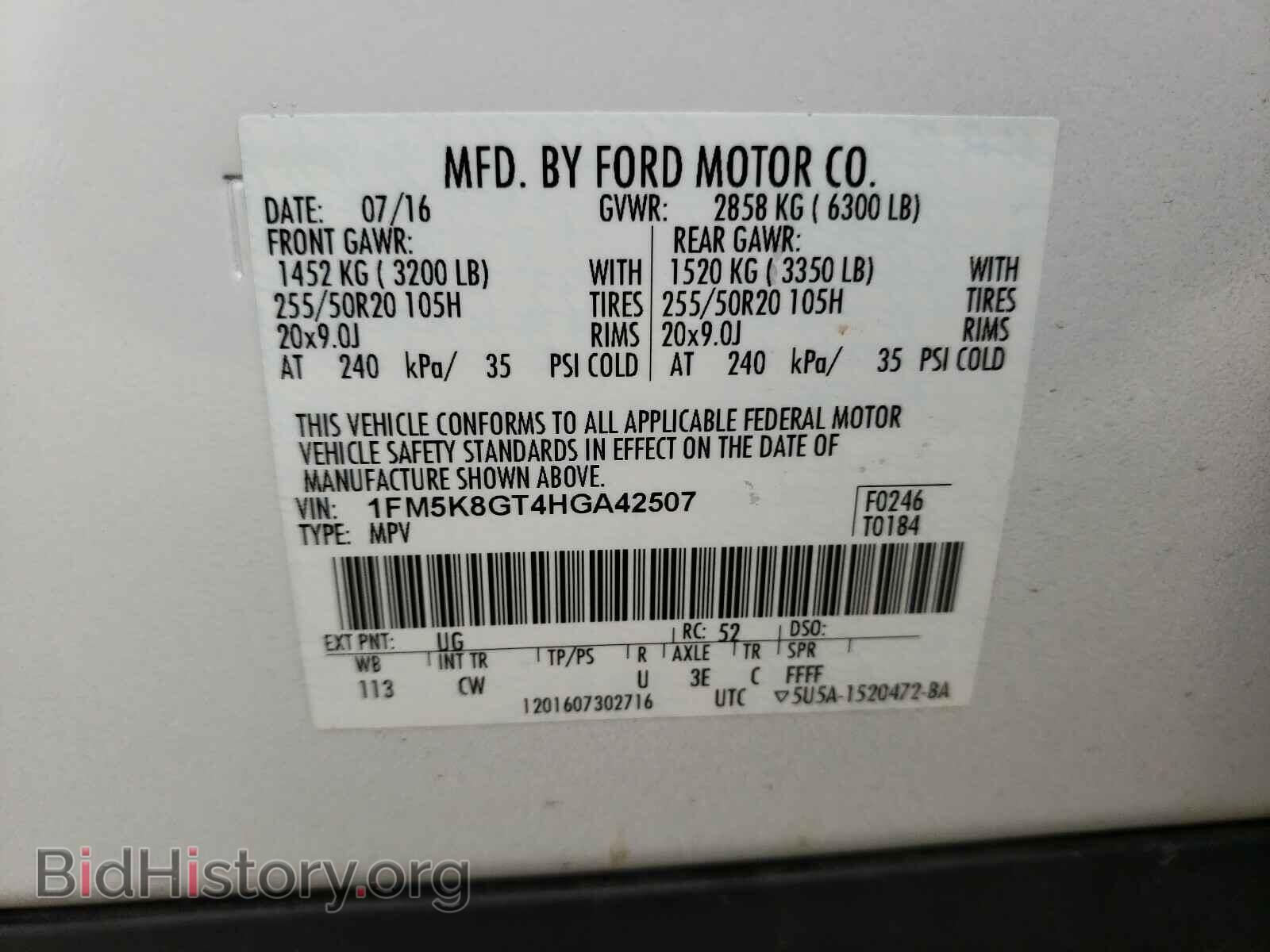 2017 FORD EXPLORER - VIN: 1FM5K8GT4HGA42507 - Фото 10