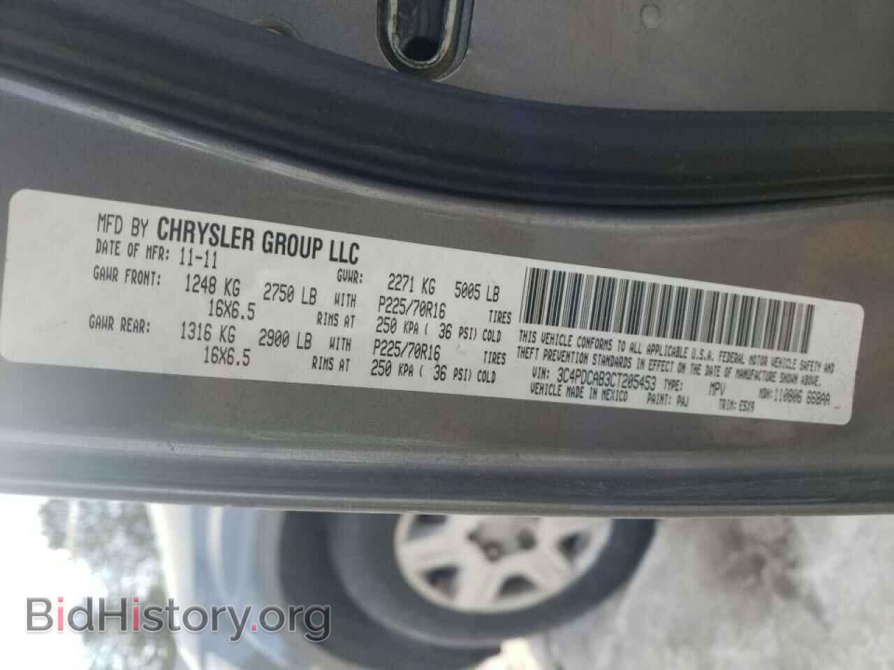 2012 DODGE JOURNEY - VIN: 3C4PDCAB3CT205453 - Фото 10