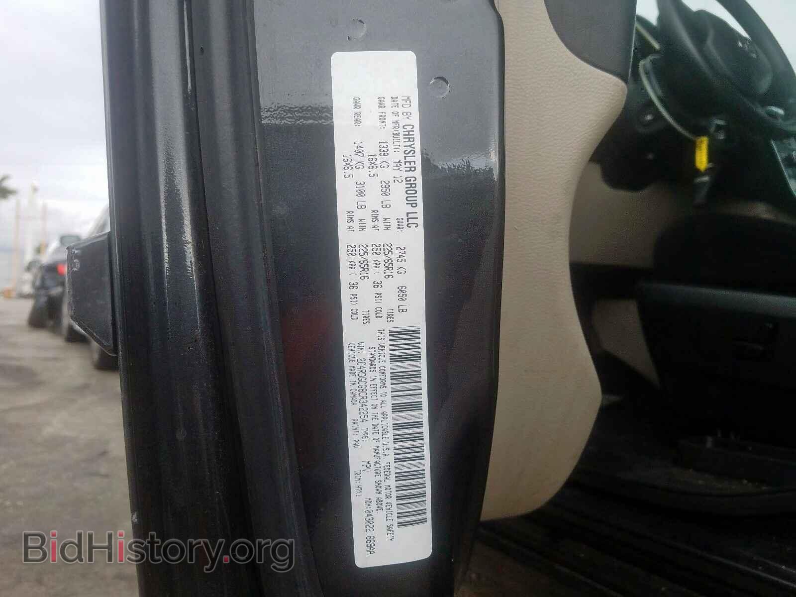 2012 DODGE CARAVAN - VIN: 2C4RDGCG8CR342254 - Фото 10