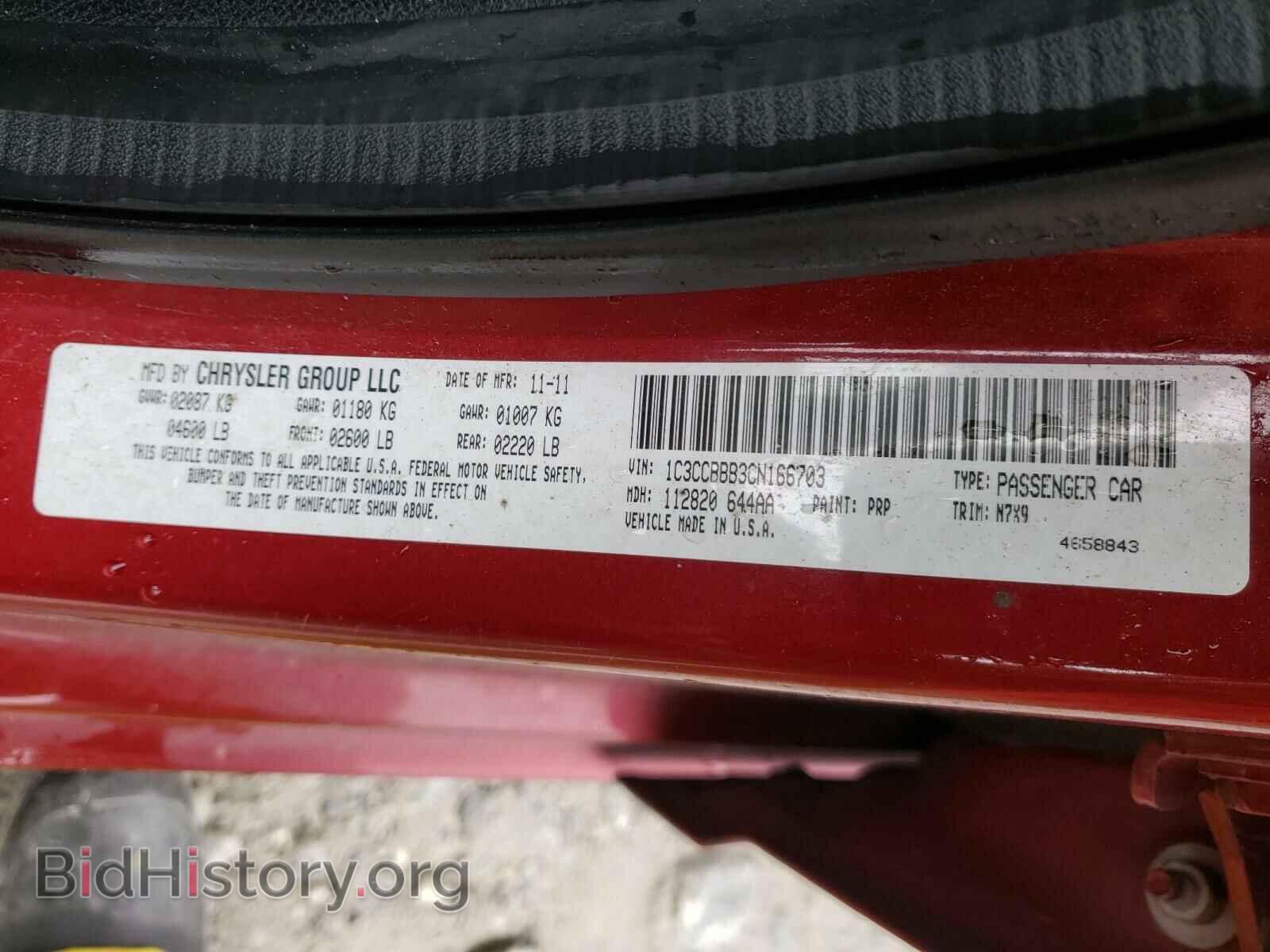 2012 CHRYSLER 200 - VIN: 1C3CCBBB3CN166703 - Фото 10