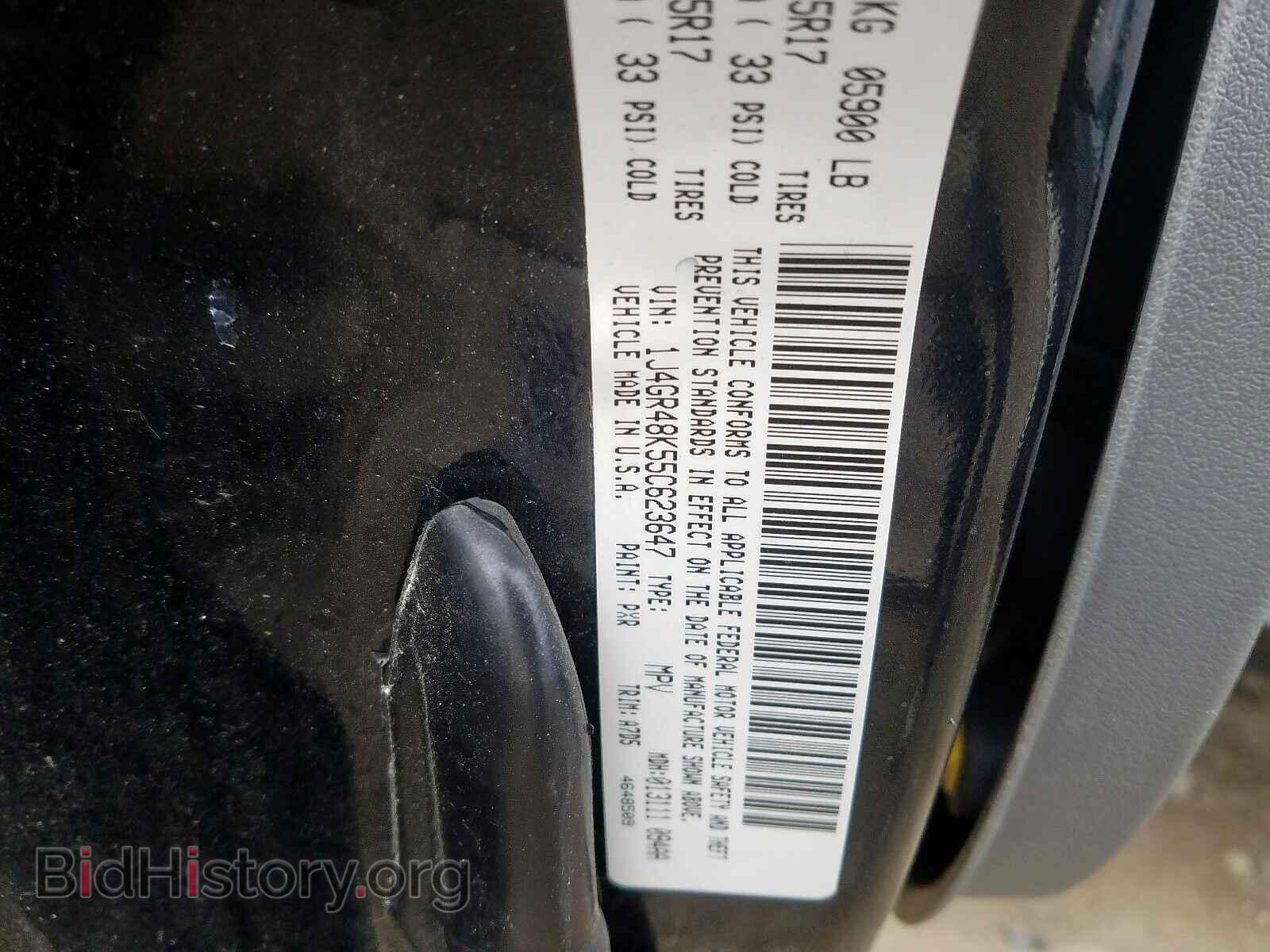 2005 JEEP CHEROKEE - VIN: 1J4GR48K55C623647 - Фото 10