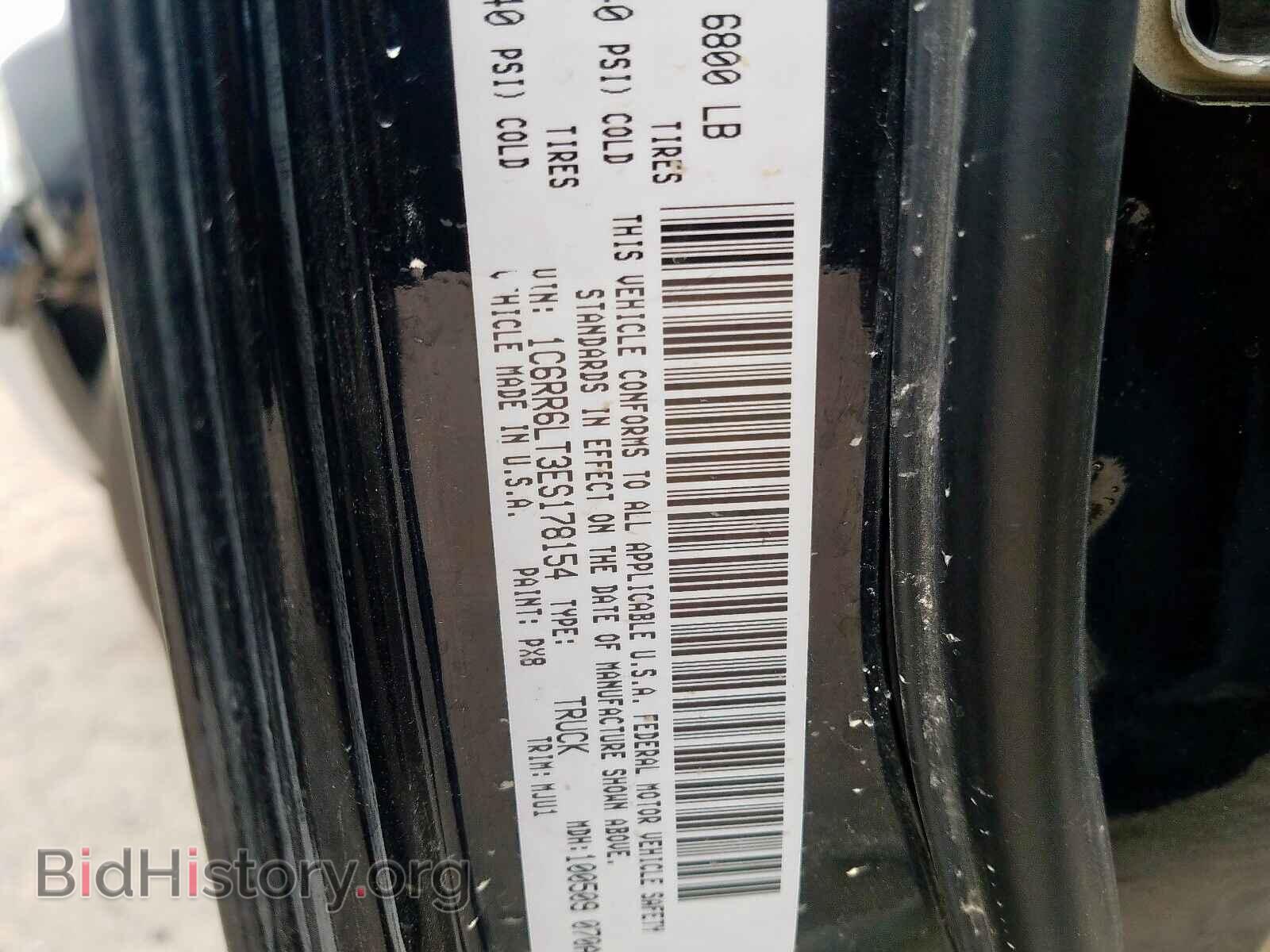 2014 RAM 1500 - VIN: 1C6RR6LT3ES178154 - Фото 10