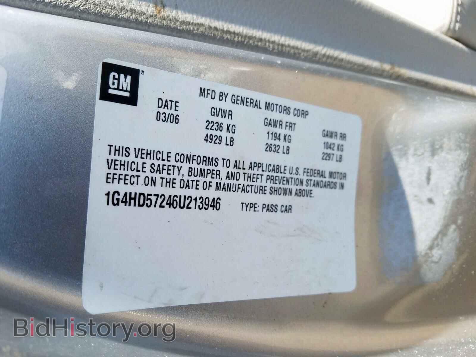 2006 BUICK LUCERNE - VIN: 1G4HD57246U213946 - Фото 10