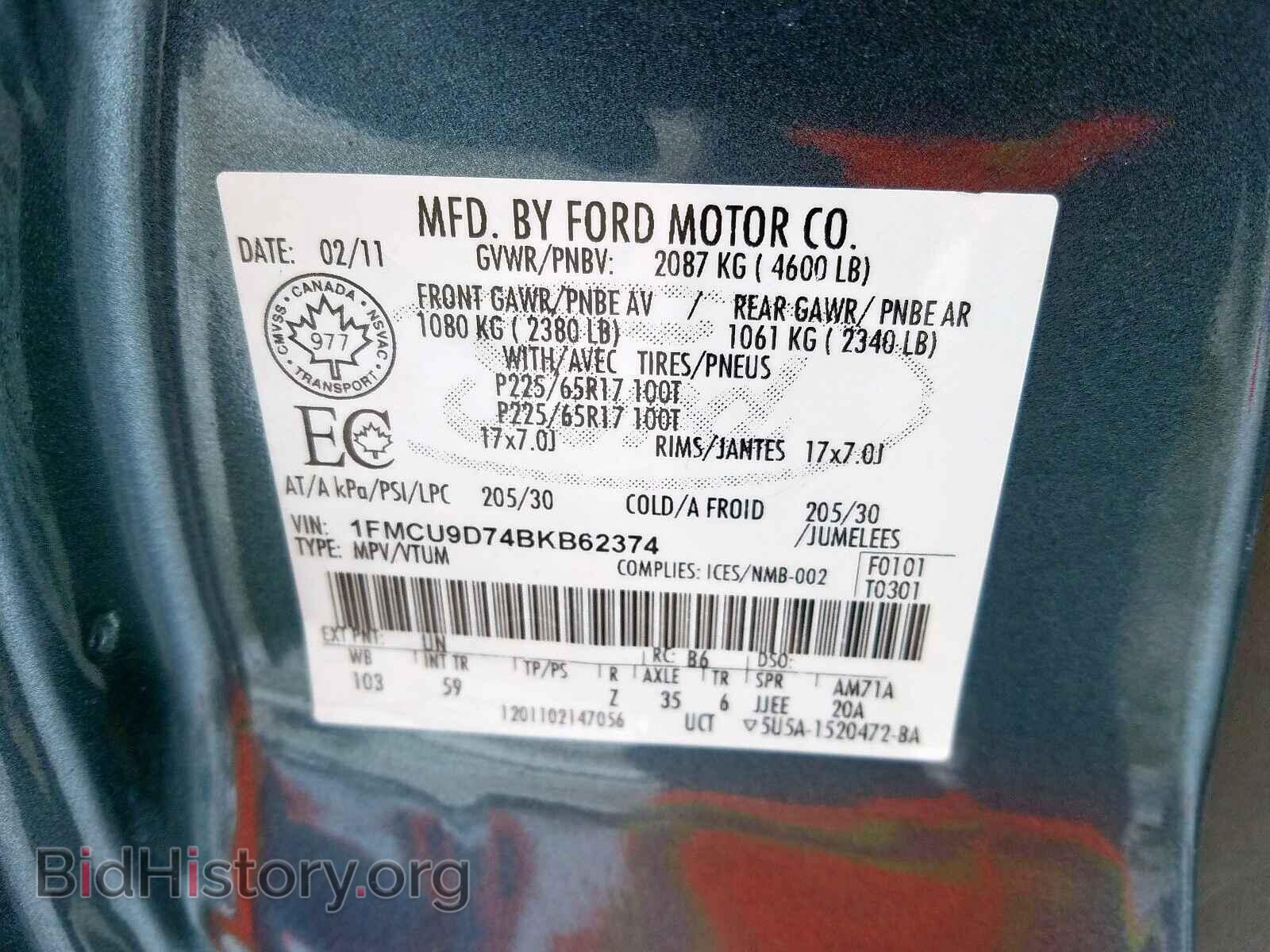 2011 FORD ESCAPE - VIN: 1FMCU9D74BKB62374 - Фото 10