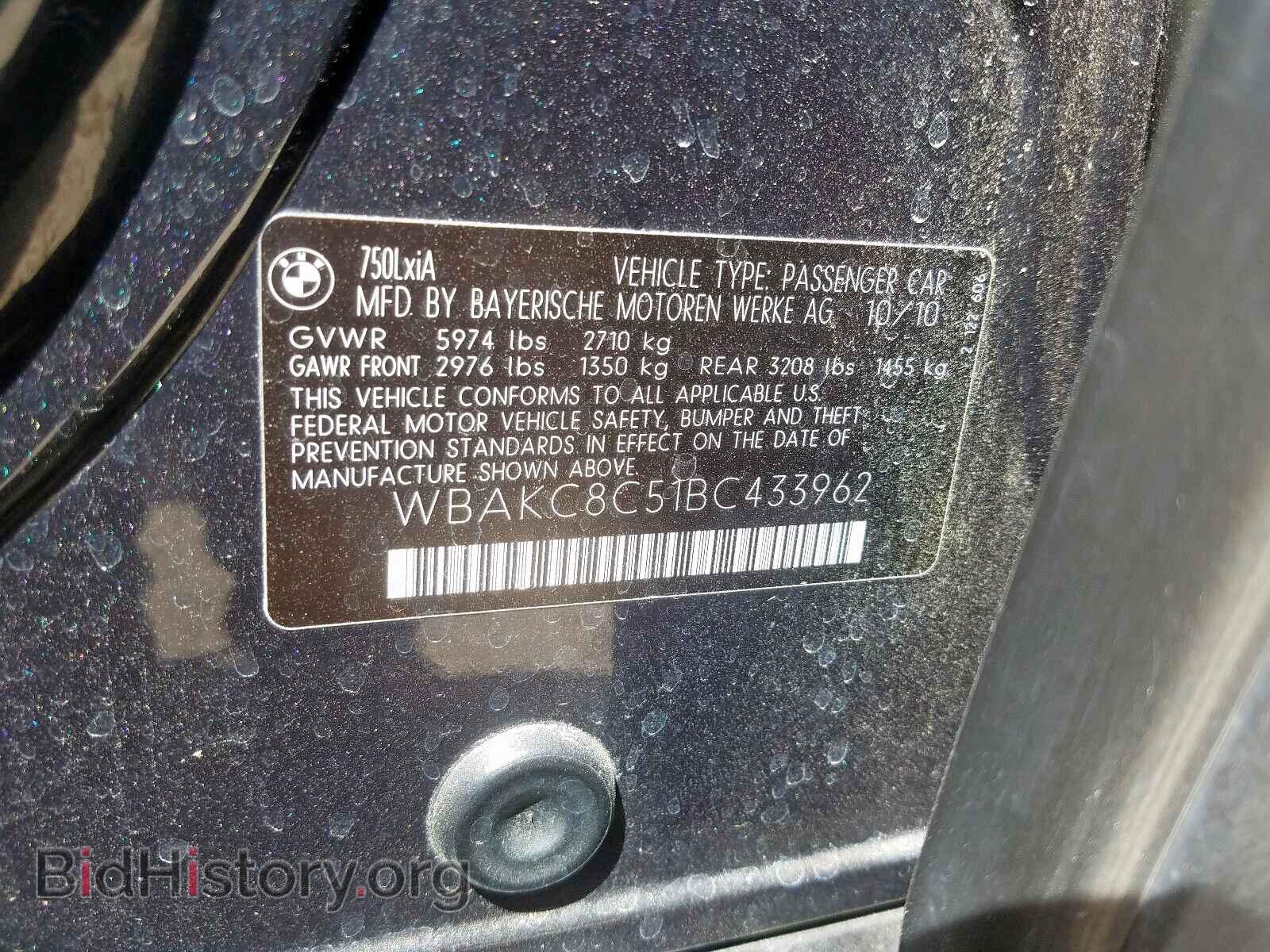 2011 BMW 7 SERIES - VIN: WBAKC8C51BC433962 - Фото 10