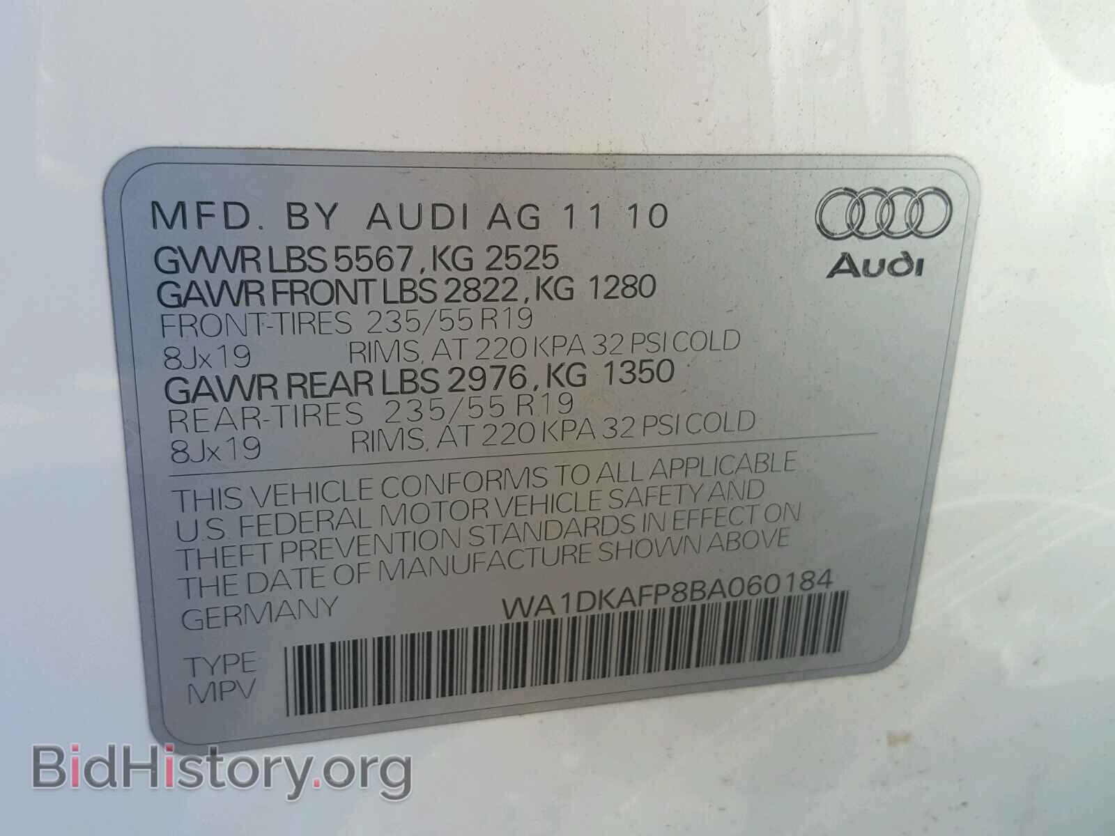 2011 AUDI Q5 - VIN: WA1DKAFP8BA060184 - Фото 10