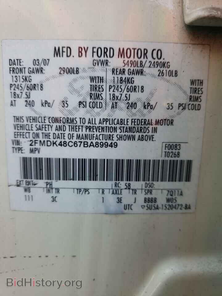 2007 FORD EDGE - VIN: 2FMDK48C67BA89949 - Фото 10