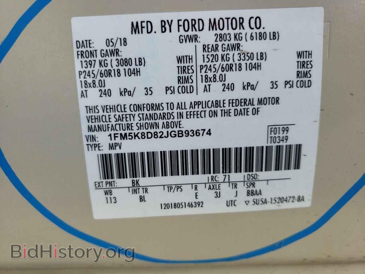 2018 FORD EXPLORER - VIN: 1FM5K8D82JGB93674 - Photo 10