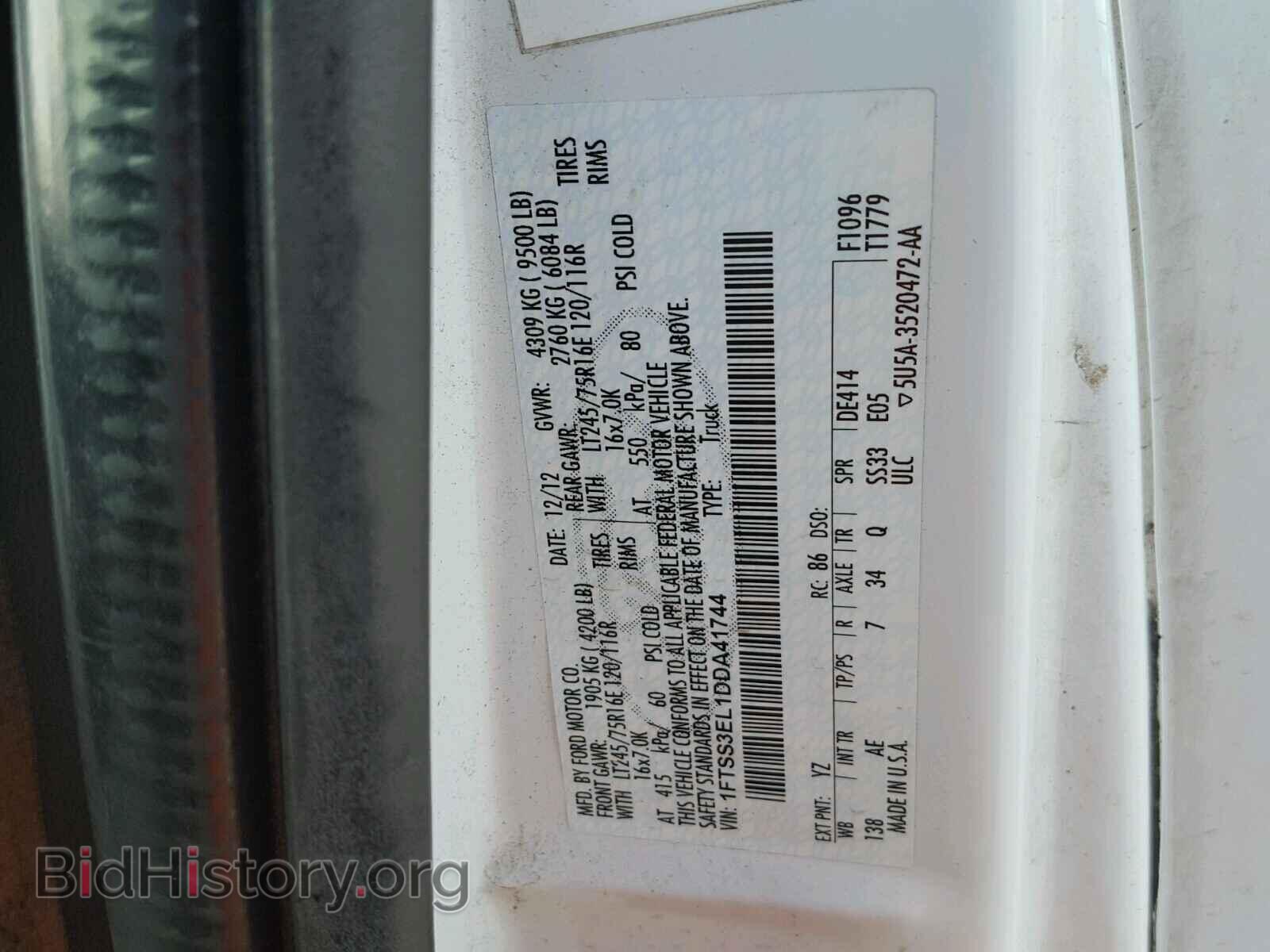 2013 FORD ECONOLINE - VIN: 1FTSS3EL1DDA41744 - Фото 10