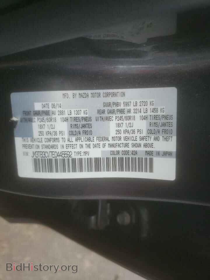 2014 MAZDA CX-9 - VIN: JM3TB3CV7E0445592 - Фото 10