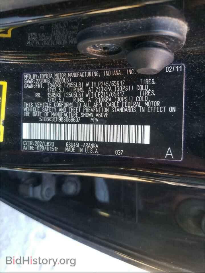 2011 TOYOTA HIGHLANDER - VIN: 5TDBK3EH9BS068607 - Фото 10