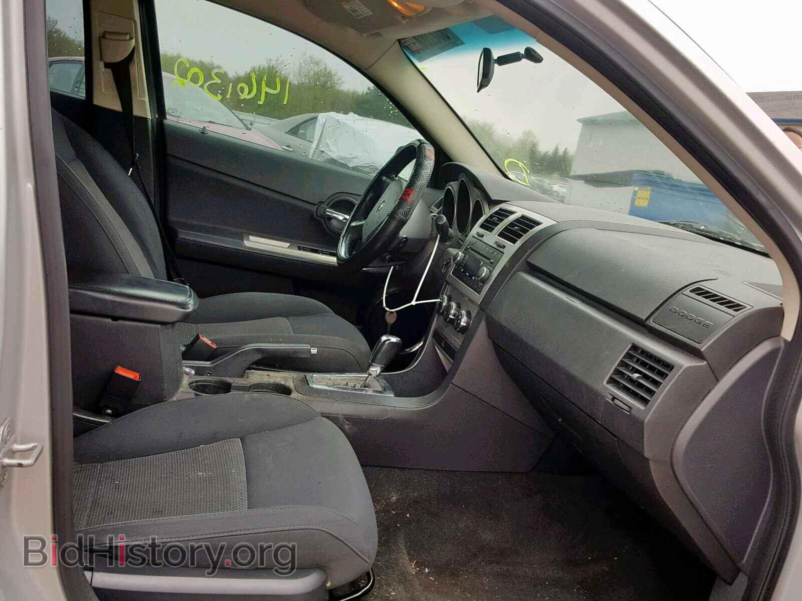2009 DODGE AVENGER - VIN: 1B3LC56B09N539892 - Фото 5