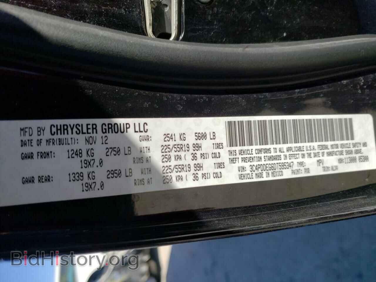 2013 DODGE JOURNEY - VIN: 3C4PDDEG6DT595347 - Фото 10