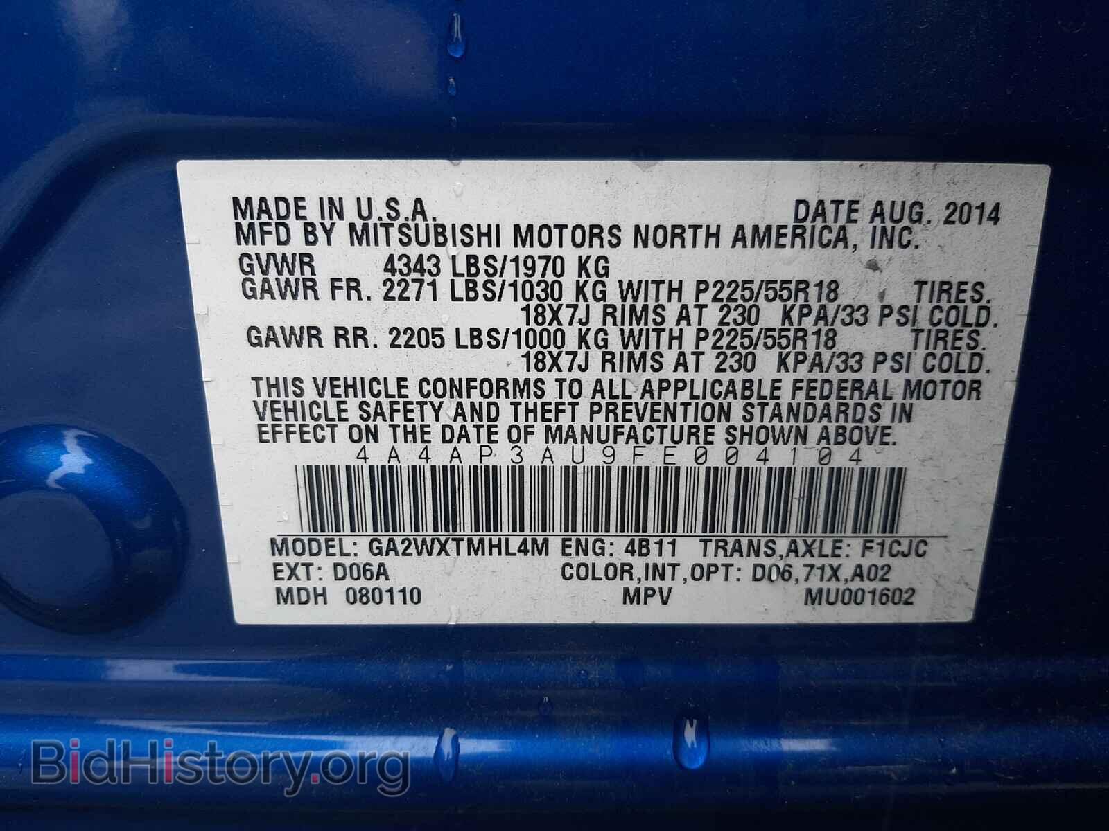 2015 MITSUBISHI OUTLANDER - VIN: 4A4AP3AU9FE004104 - Фото 10
