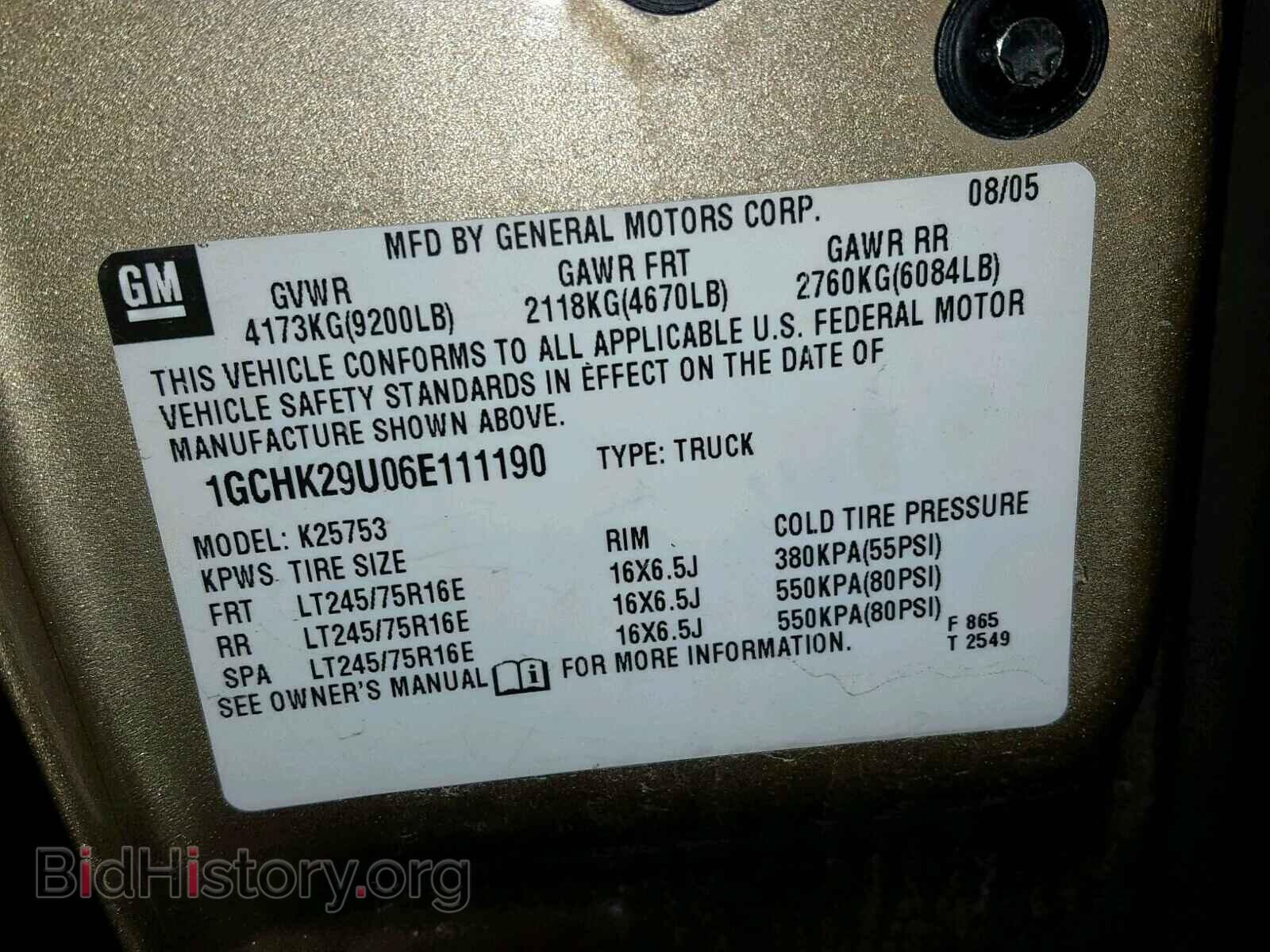 2006 CHEVROLET SILVERADO - VIN: 1GCHK29U06E111190 - Фото 10