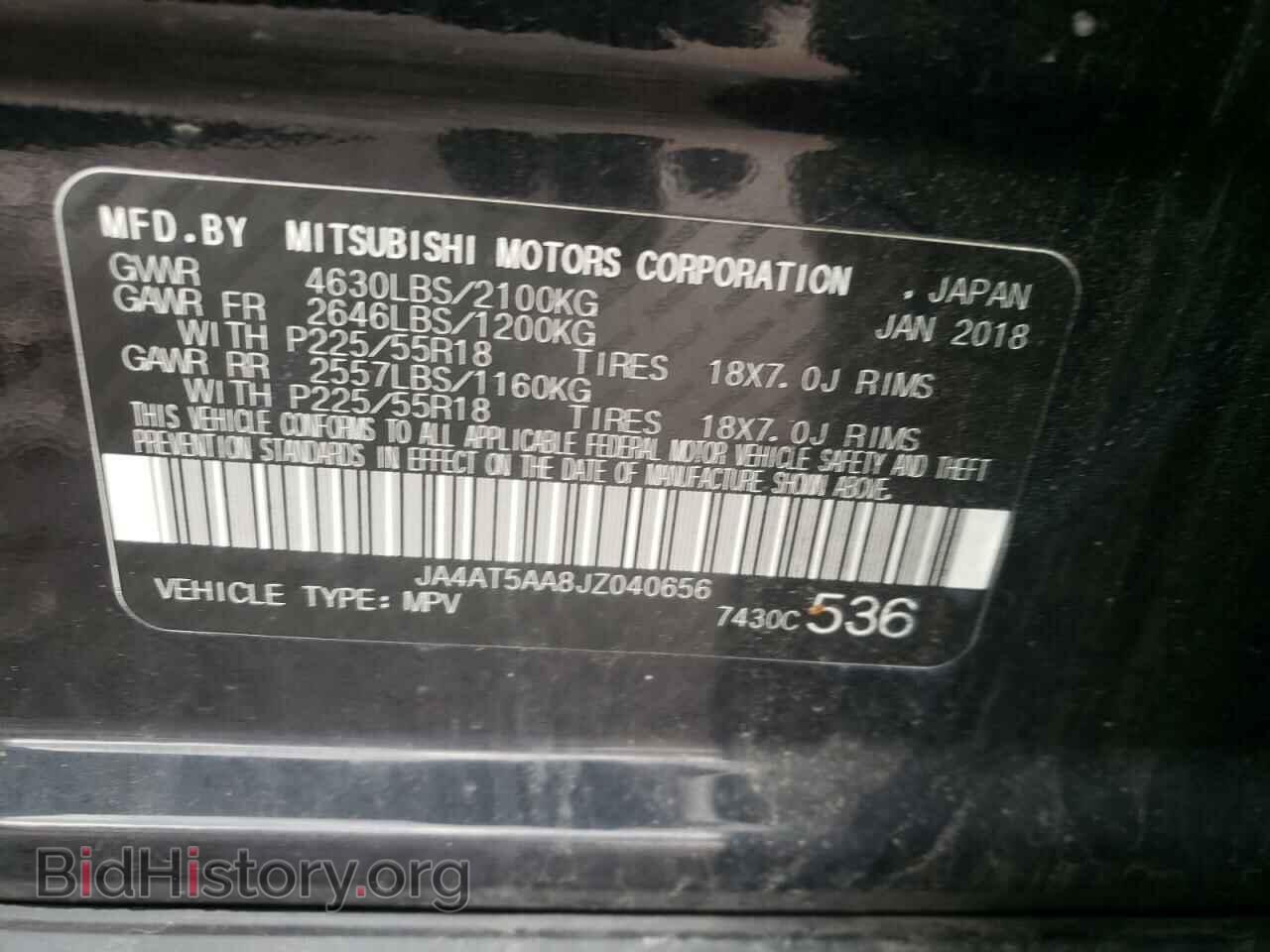 2018 MITSUBISHI ECLIPSE - VIN: JA4AT5AA8JZ040656 - Photo 10