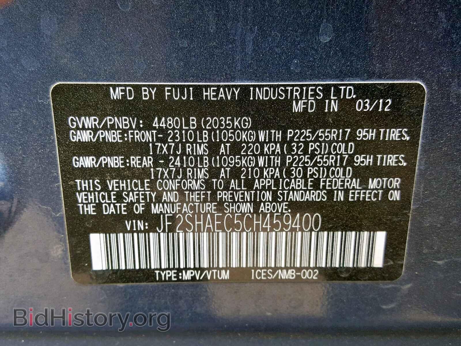 2012 SUBARU FORESTER - VIN: JF2SHAEC5CH459400 - Фото 10