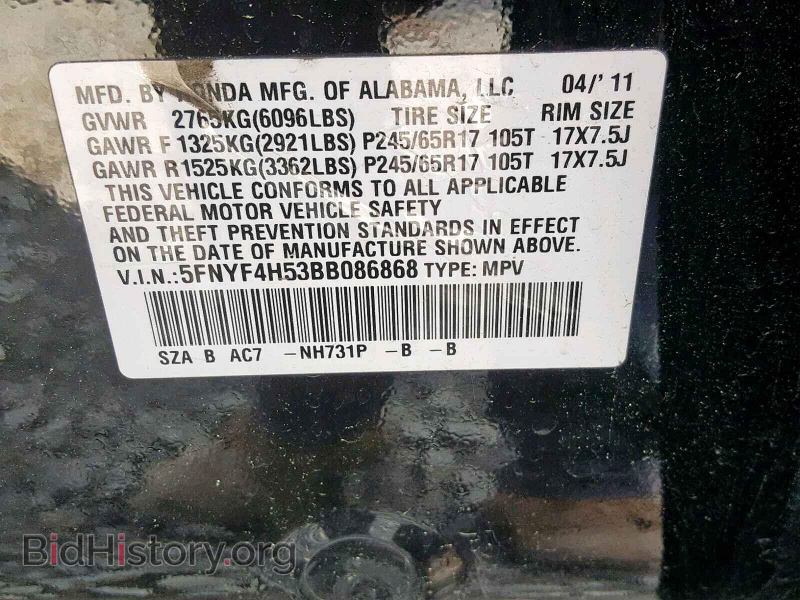 2011 HONDA PILOT EXL - VIN: 5FNYF4H53BB086868 - Photo 10