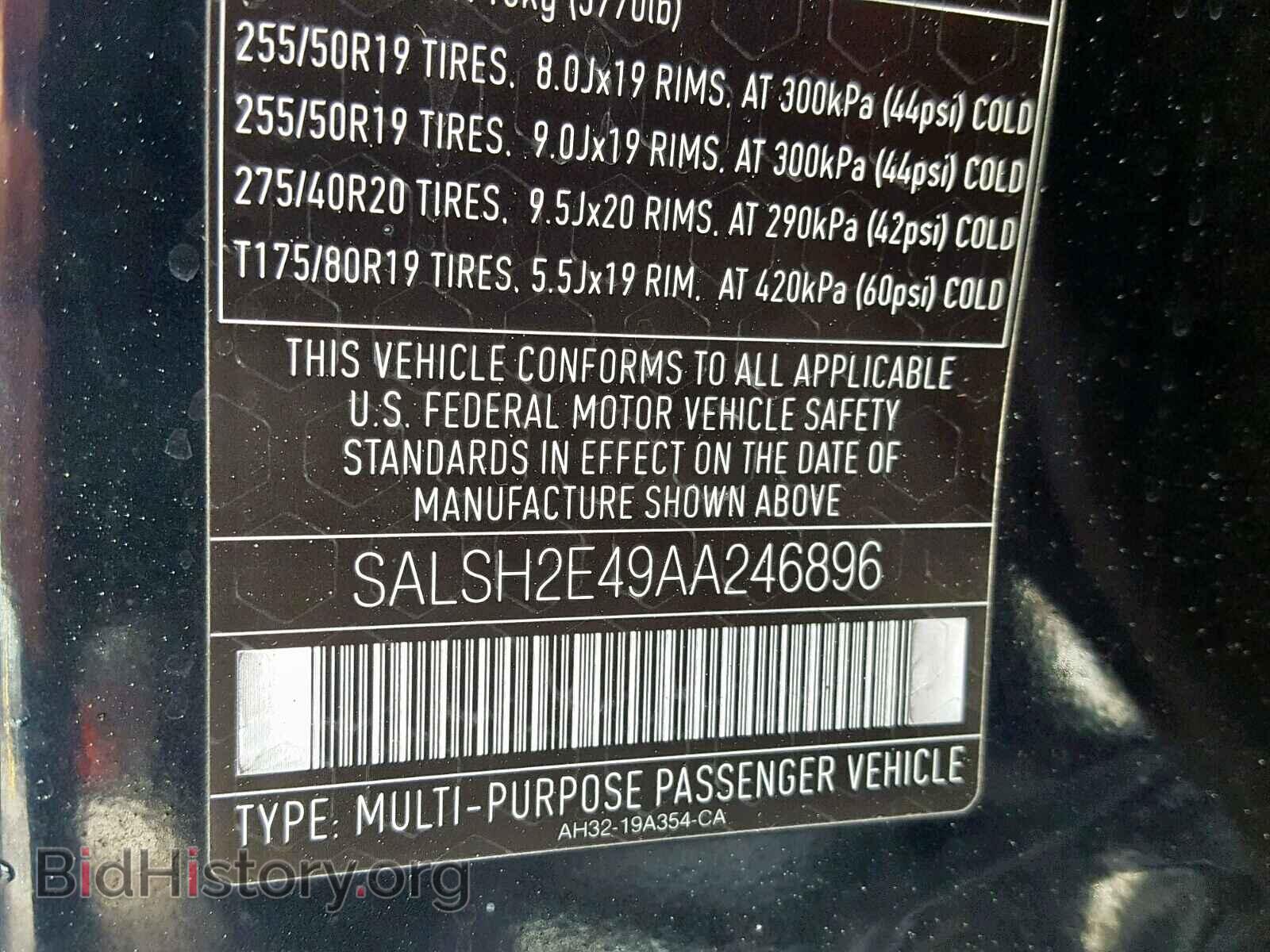 2010 LAND ROVER RANGE ROVE - VIN: SALSH2E49AA246896 - Фото 10