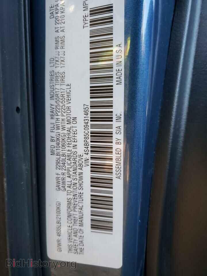 2009 SUBARU OUTBACK - VIN: 4S4BP85C094314657 - Фото 10