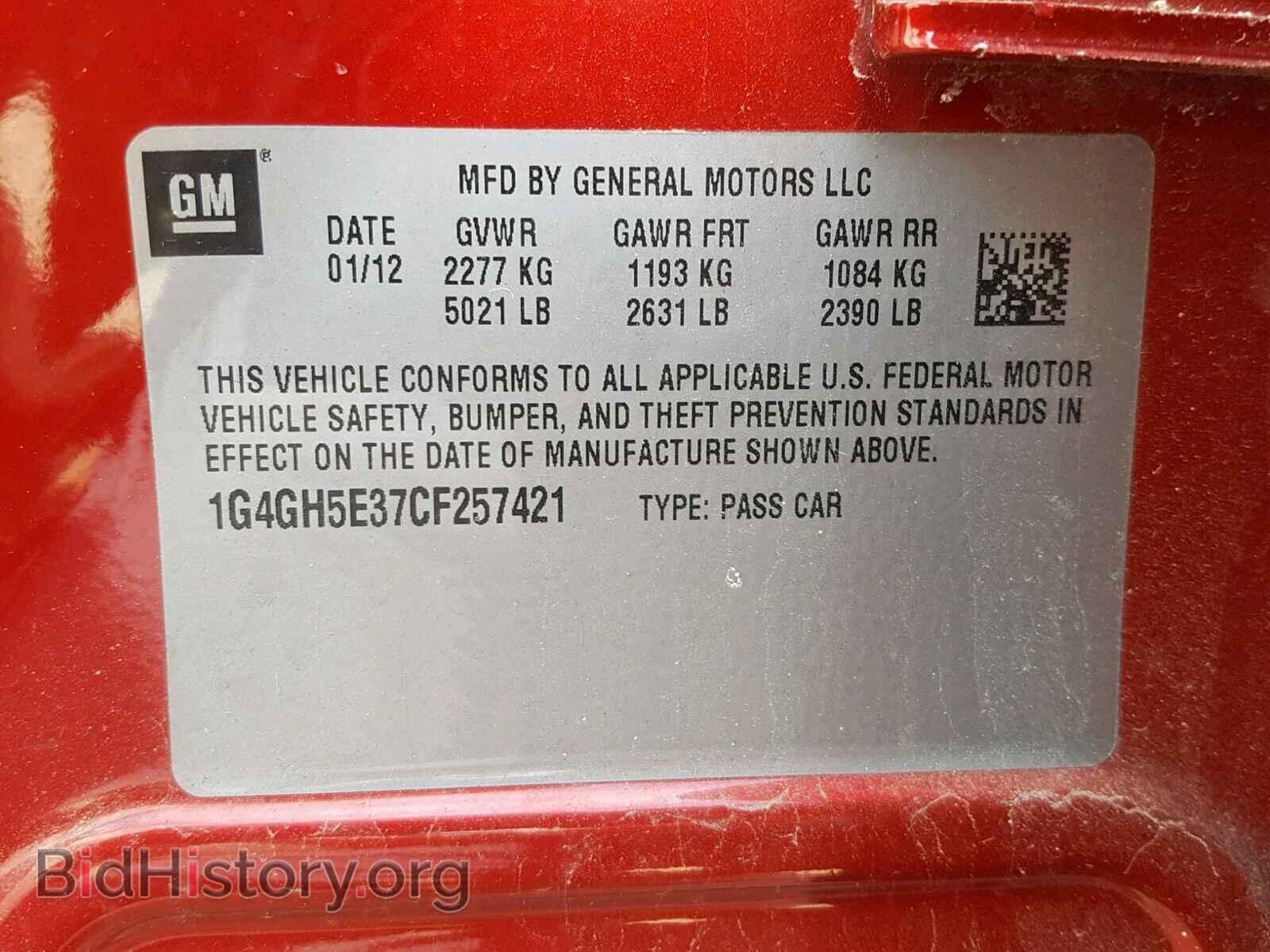 2012 BUICK LACROSSE - VIN: 1G4GH5E37CF257421 - Фото 10