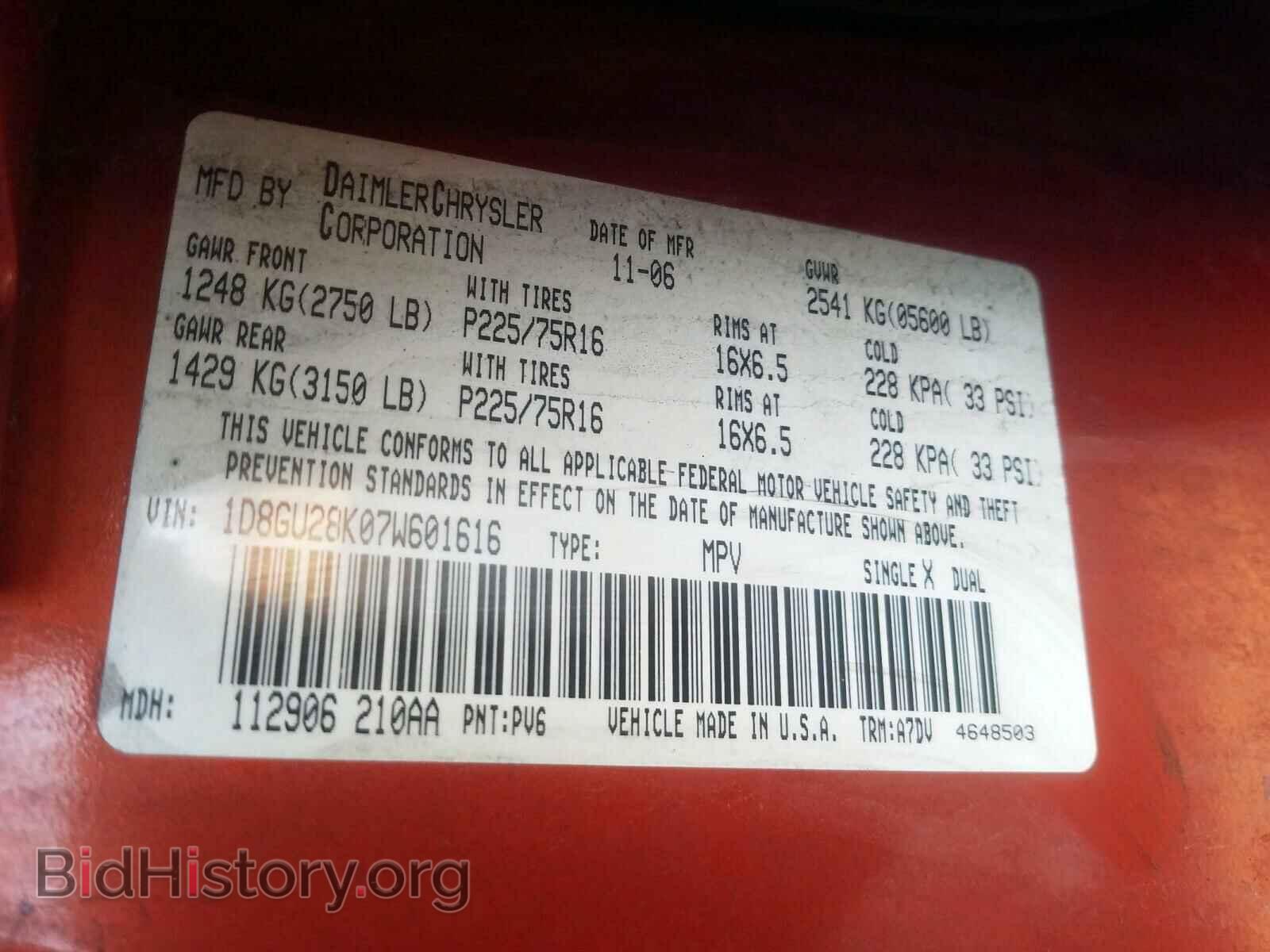 2007 DODGE NITRO - VIN: 1D8GU28K07W601616 - Фото 10