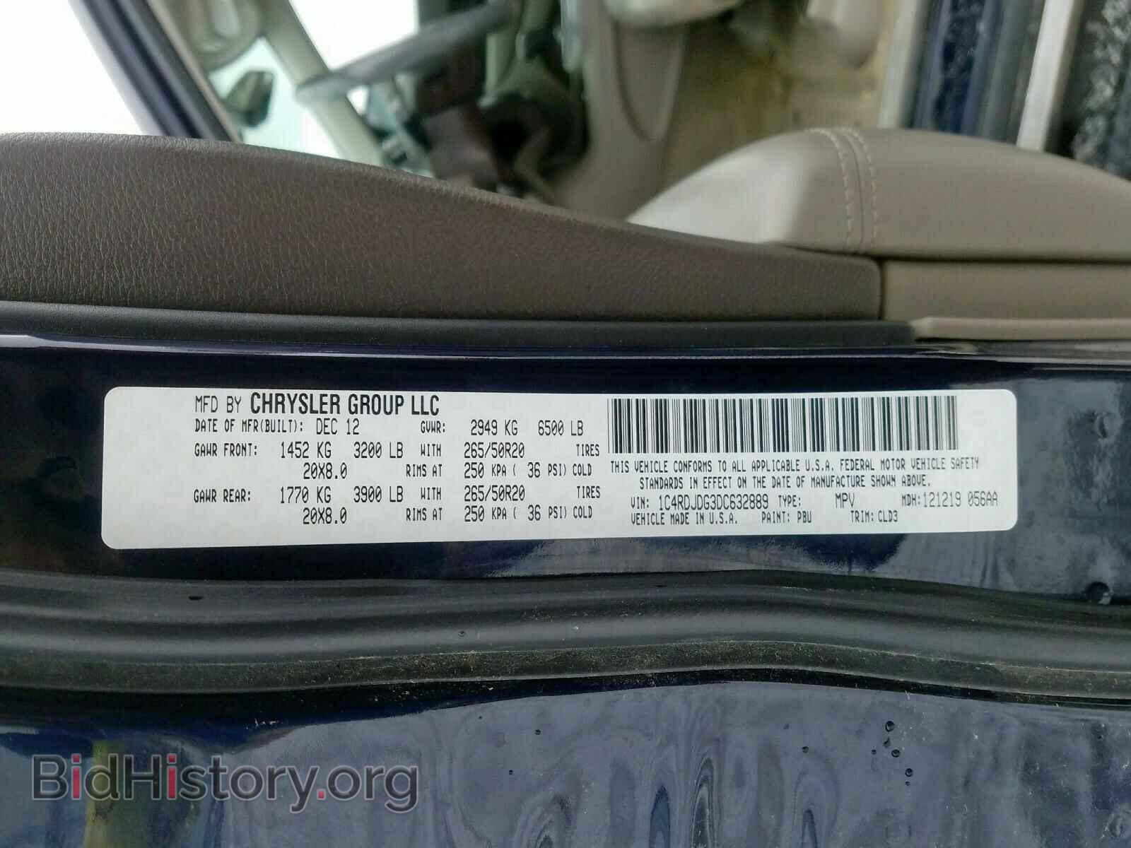 2013 DODGE DURANGO - VIN: 1C4RDJDG3DC632889 - Photo 10