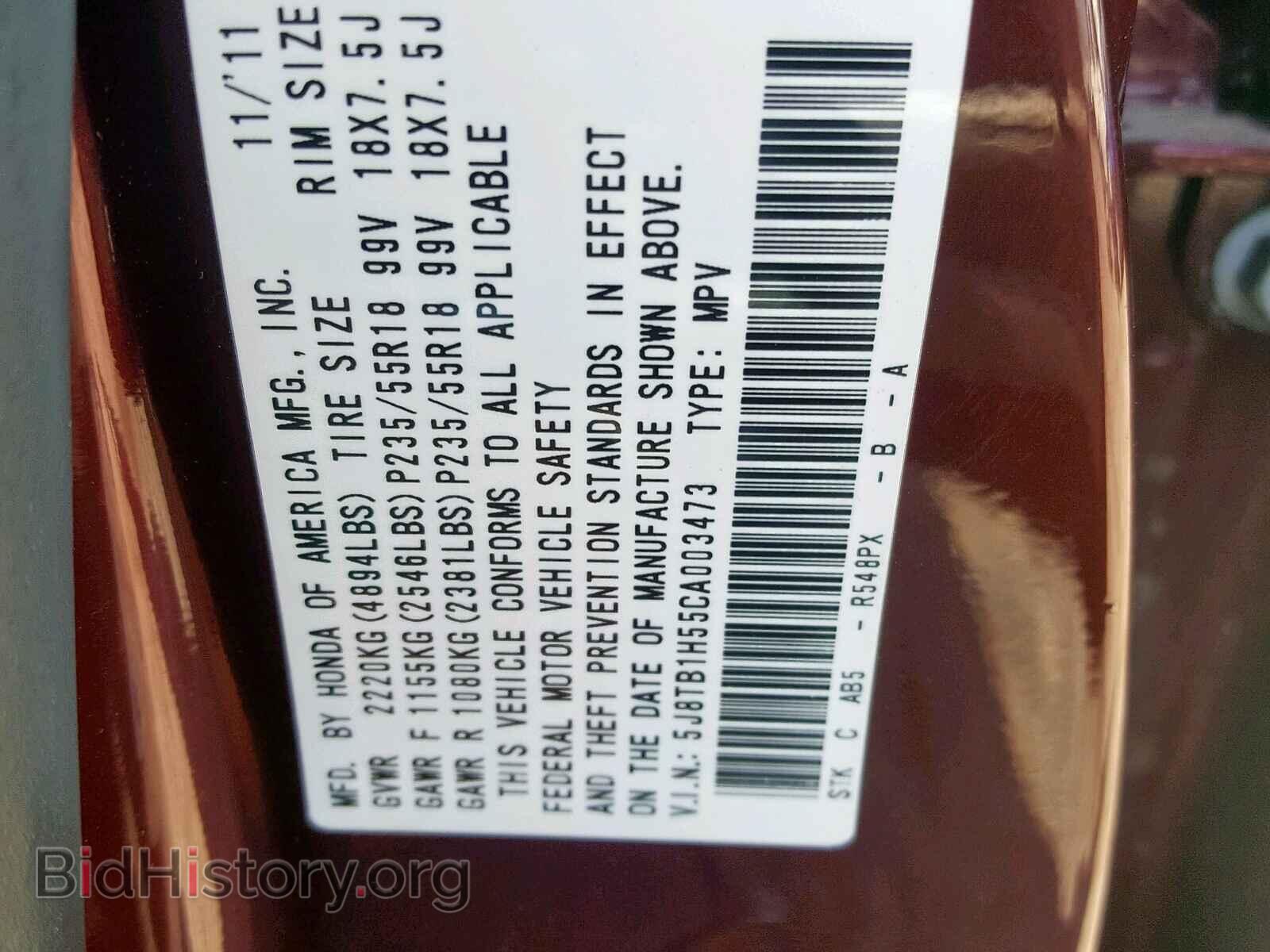2012 ACURA RDX TECHNO - VIN: 5J8TB1H55CA003473 - Фото 10