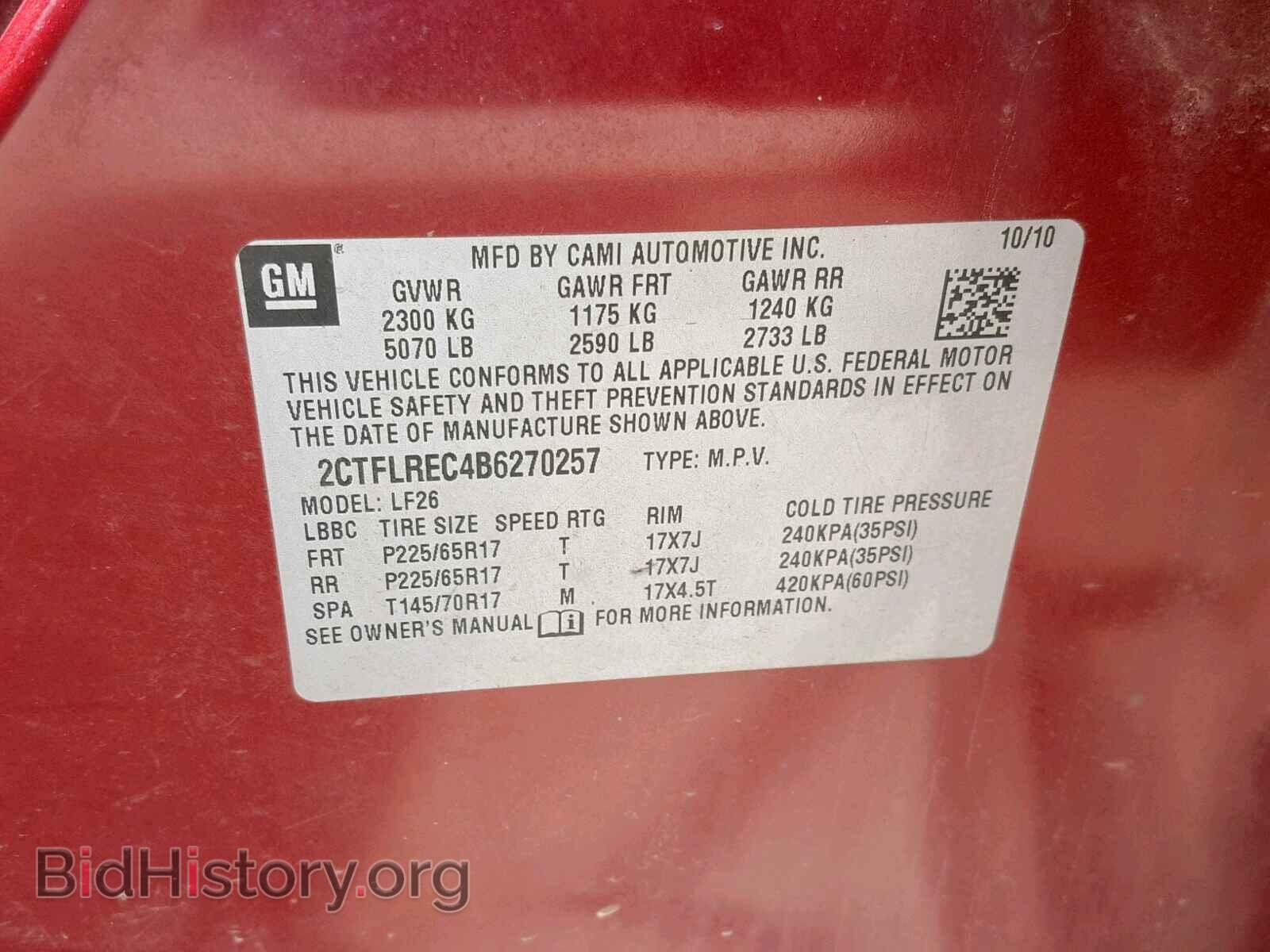 2011 GMC TERRAIN SL - VIN: 2CTFLREC4B6270257 - Фото 10