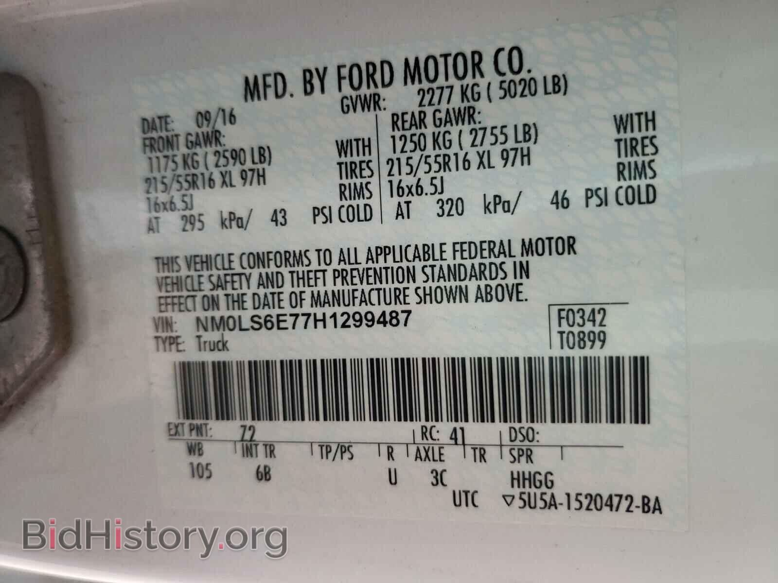2017 FORD TRANSIT CO - VIN: NM0LS6E77H1299487 - Фото 10
