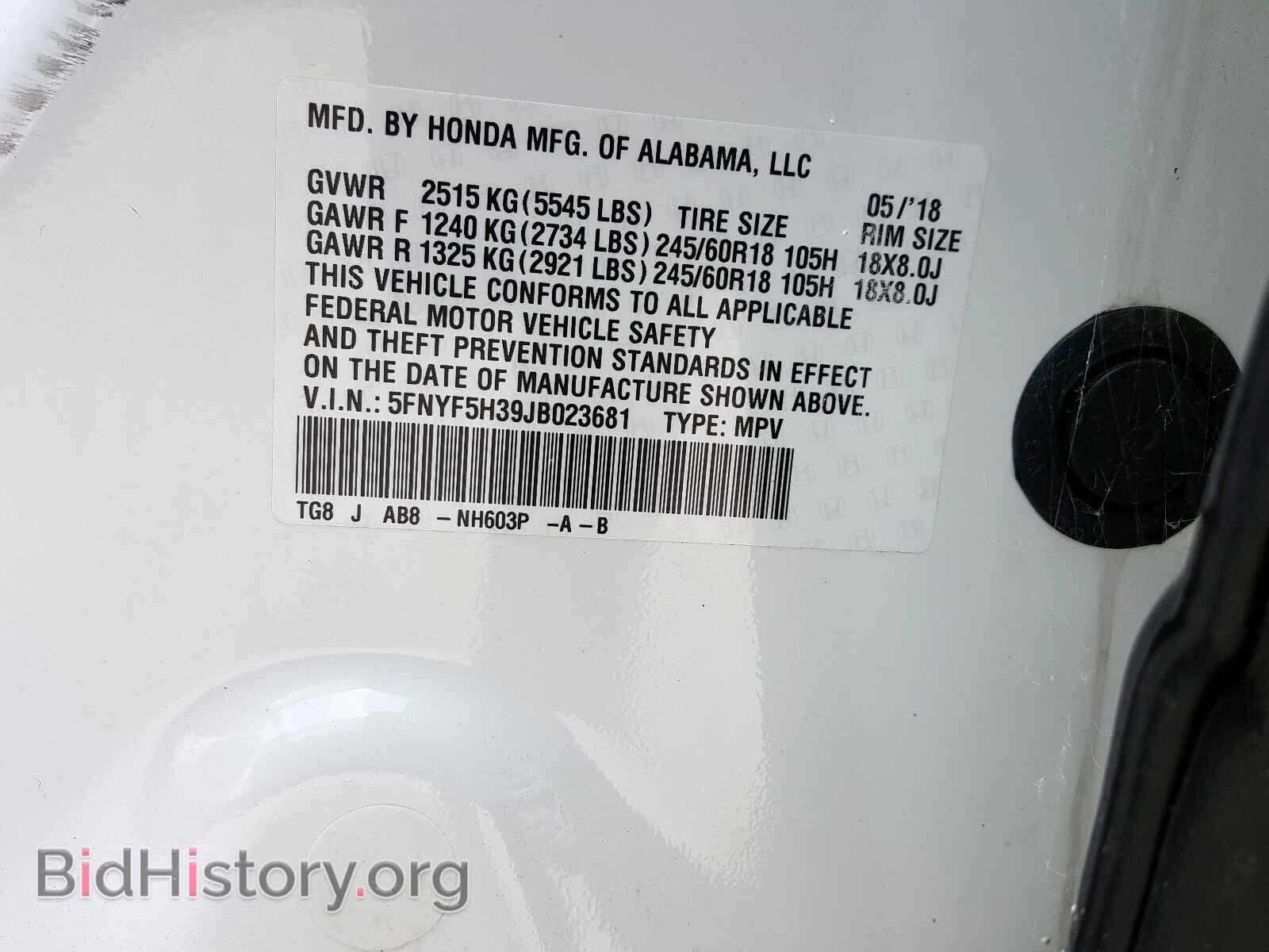 2018 HONDA PILOT EX - VIN: 5FNYF5H39JB023681 - Фото 10