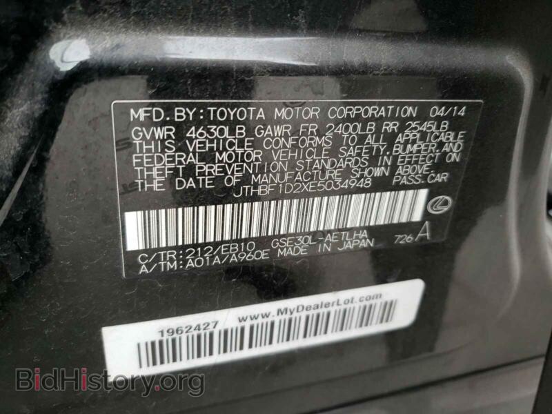 2014 Lexus IS (VIN JTHBF1D2XE5034948) — photo 10 of 10