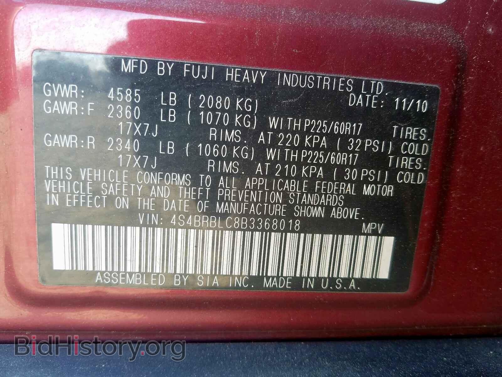 2011 SUBARU OUTBACK - VIN: 4S4BRBLC8B3368018 - Photo 9
